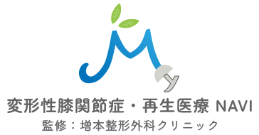 変形性膝関節症や再生医療に関するコラムをスタートします。